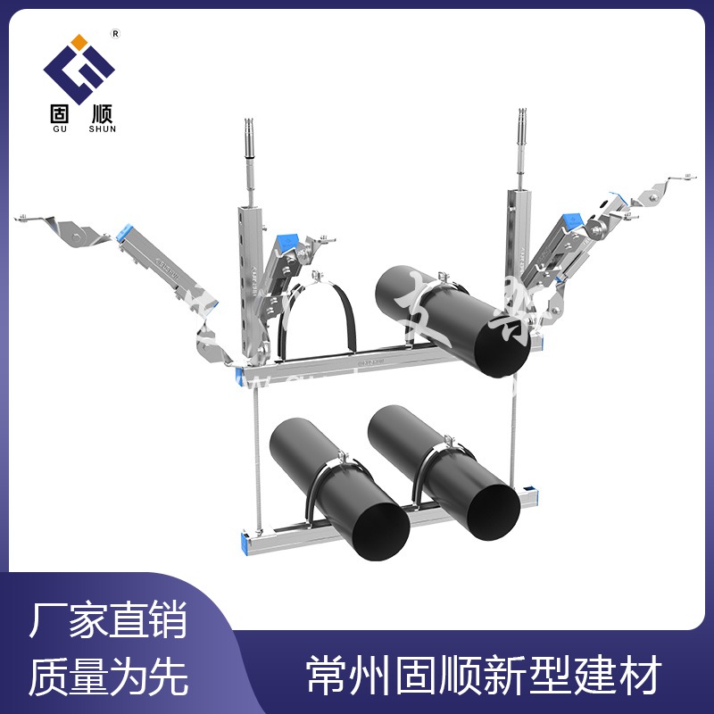 多水管組合側(cè)縱向抗震支架